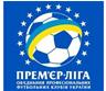 ยูเครน พรีเมียร์ลีก (Ukrainian Premier League)